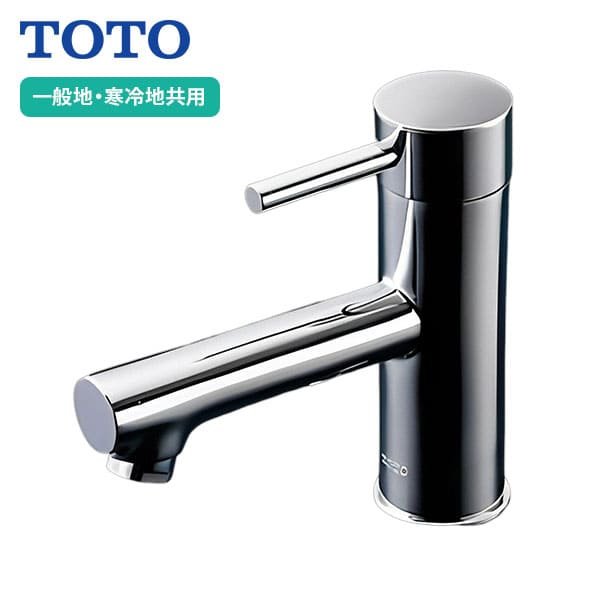 TOTO 立水栓(泡まつ、共用) TLC11AR (水栓金具) 価格比較 - 価格.com