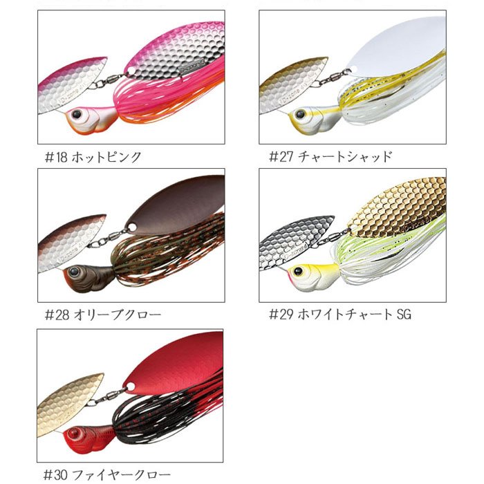 エバーグリーン Dゾーン パワーブレード ダブルウィロー 1/2oz 【1