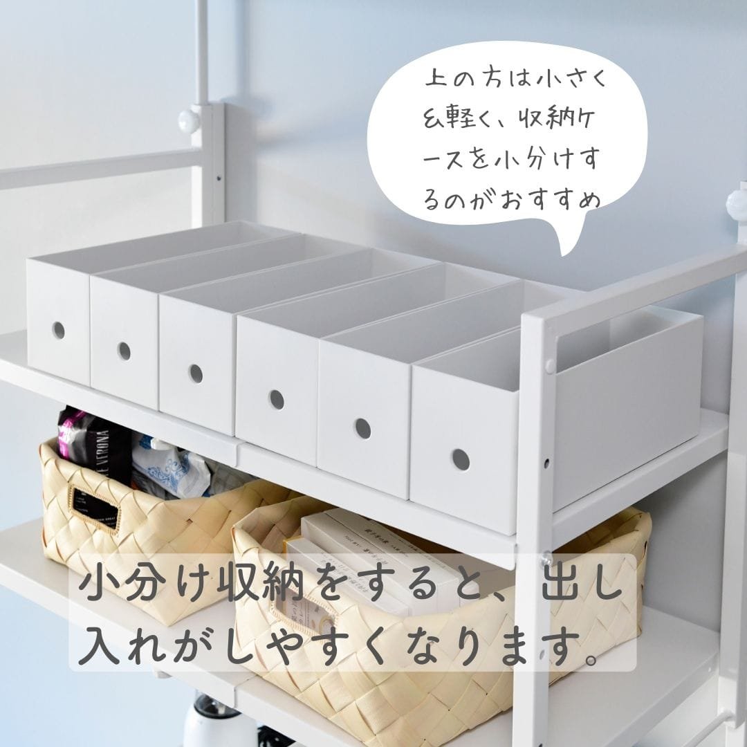 突っ張りゴミ箱上ラック 幅50-79.5cm RPE-4T 山善 | 山善ビズコム