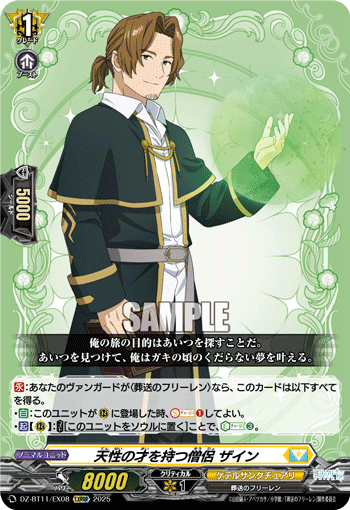 卍完全攻略！フェルンデッキの全て卍｜桜花