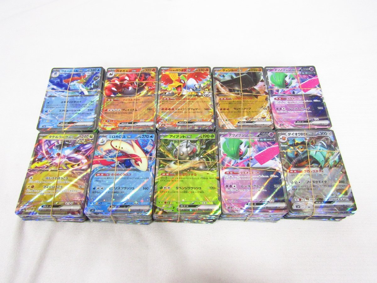 Yahoo!オークション -「rr まとめ売り」の落札相場・落札価格