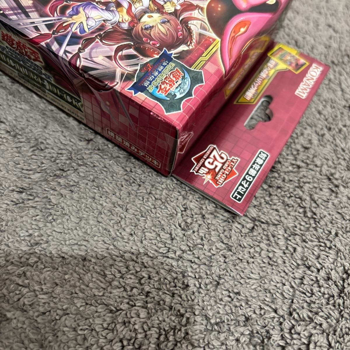 決闘者伝説 東京ドーム 25th遊戯王 蟲惑魔の森 ストラクチャーデッキ