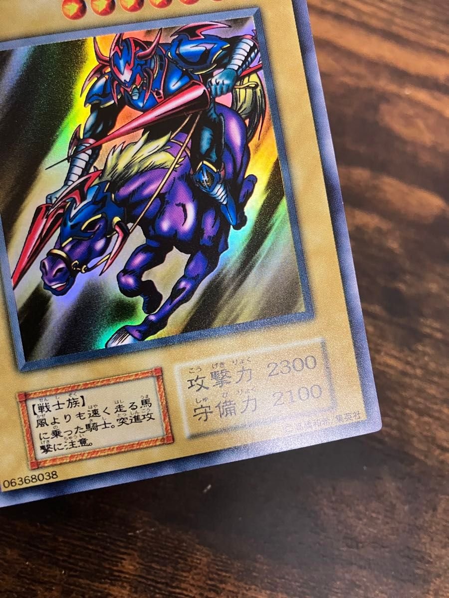 遊戯王 暗黒騎士ガイア 初期 ウルトラレア vol 1｜Yahoo!フリマ（旧