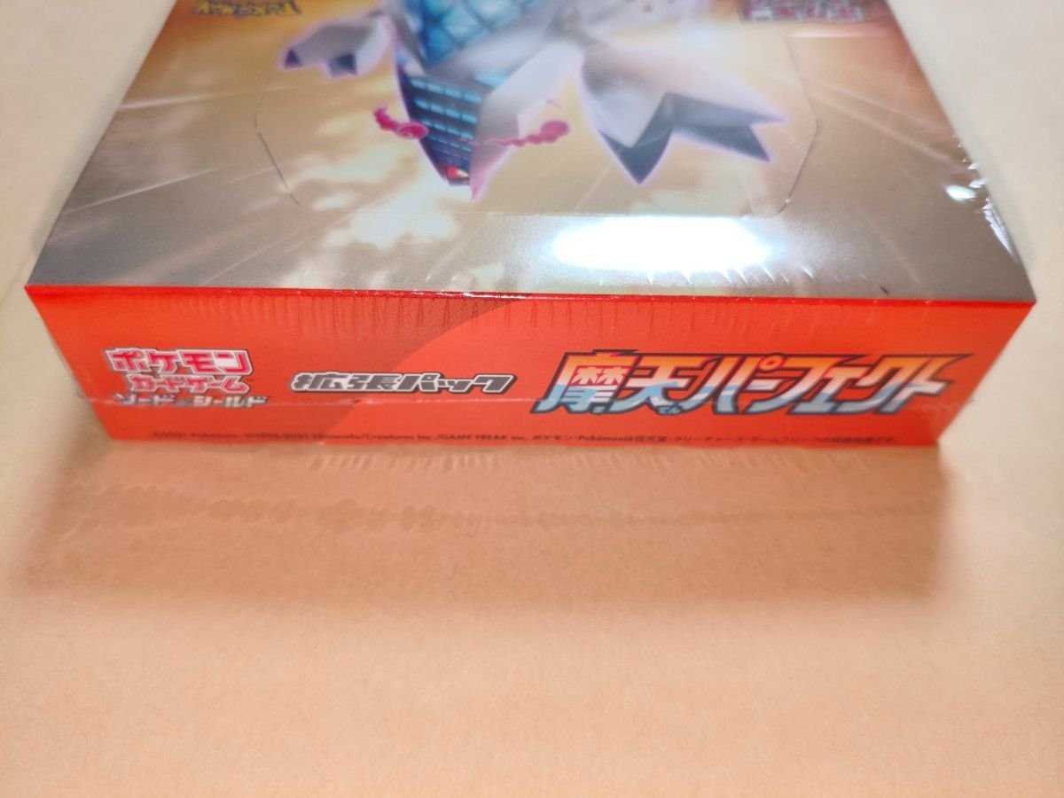 ポケモンカード ソード＆シールド 摩天パーフェクト 未開封 BOX ポケカ