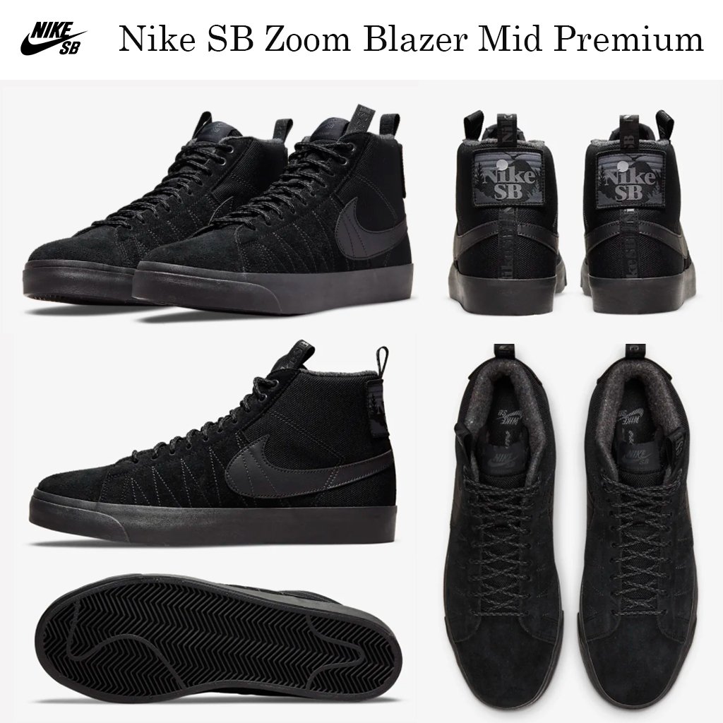 スエードブレーザーシューズ！Nike SB Zoom Blazer Mid Premium (Nike