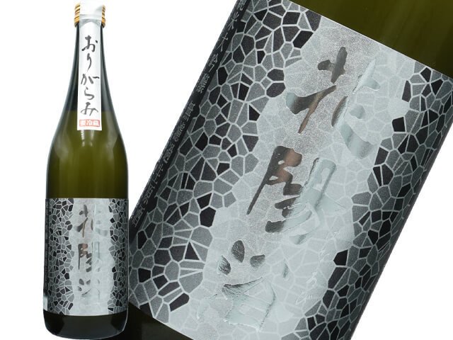 花陽浴（はなあび） 純米大吟醸 八反錦48 おりがらみ生酒 720ml