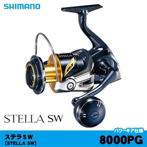 シマノ（SHIMANO） 19ステラSW8000PG : フィッシング相模屋Yahoo!店