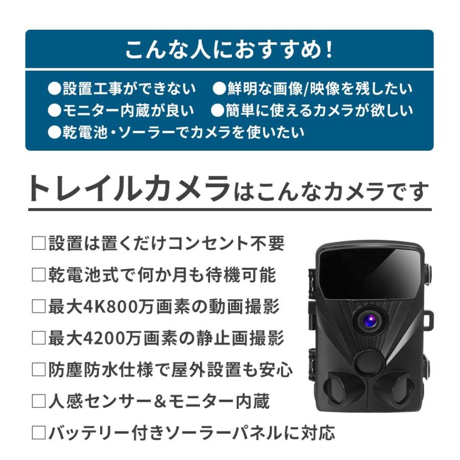 SecuSTATION 防犯カメラ トレイルカメラ 小型カメラ 熊 獣害 家庭用