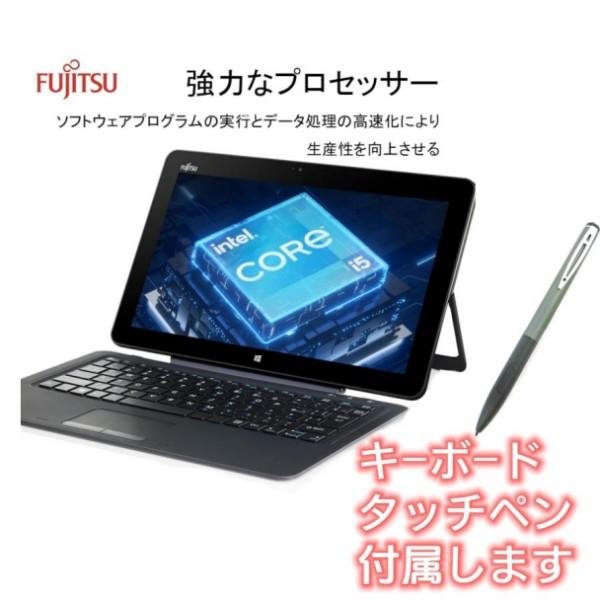 arrows Tab 爆買 富士通 2in1 FUJITSU ARROWS Tablet R727/12.5インチ