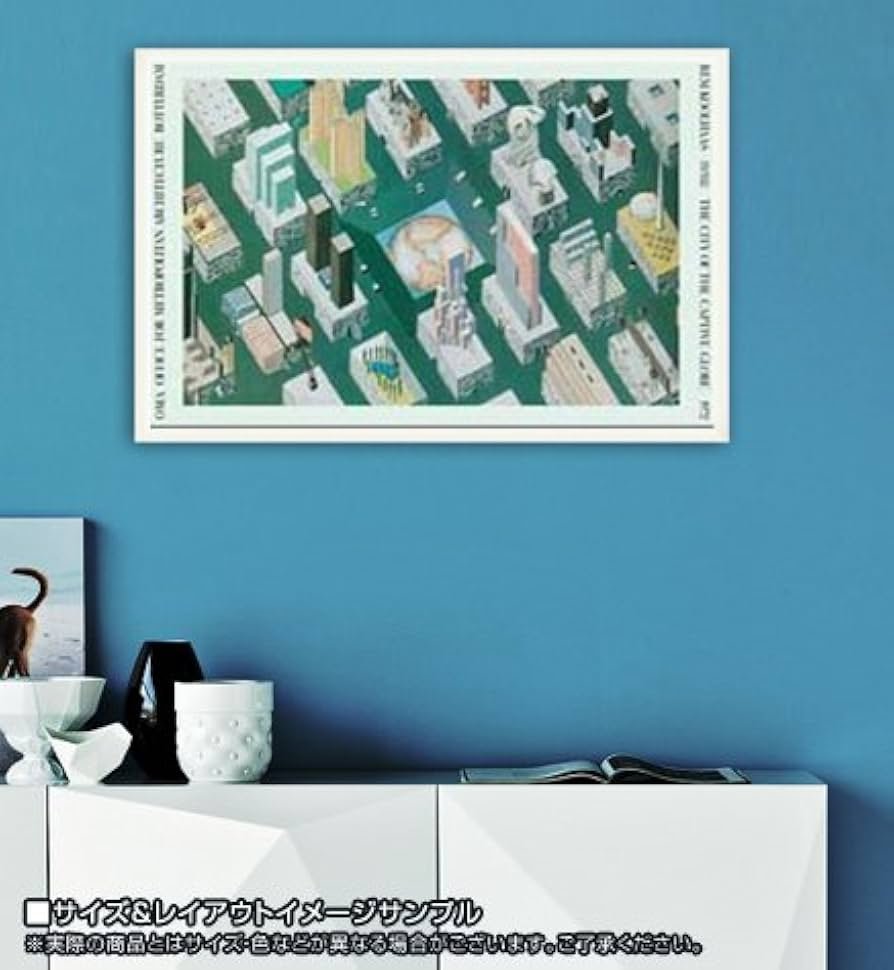 Amazon.co.jp: ポスター レム コールハース OMA The city of the