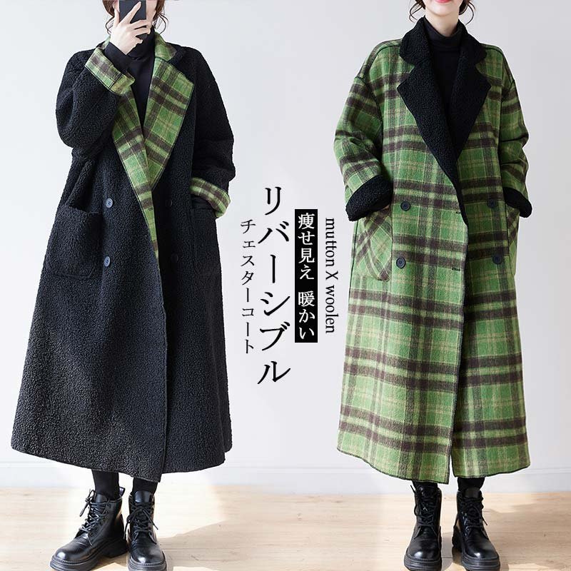 楽天市場】チェスターコート レディース 冬 ロングコート 体型カバー