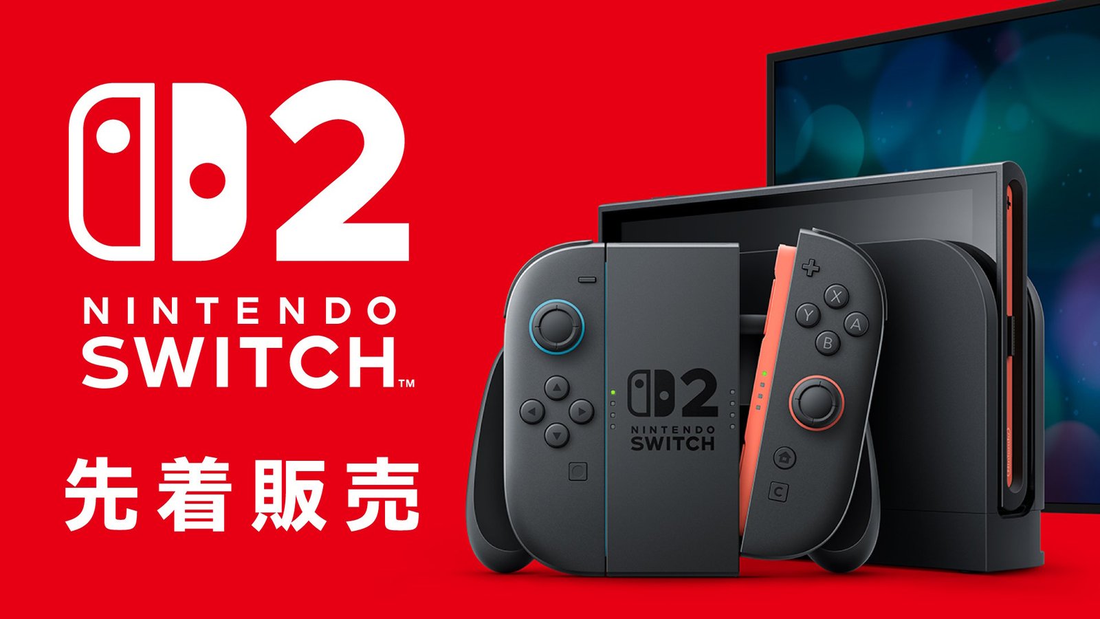 Nintendo Switch 青/赤 本体 + カセット2つ Amazon.co.jp: ロックマン