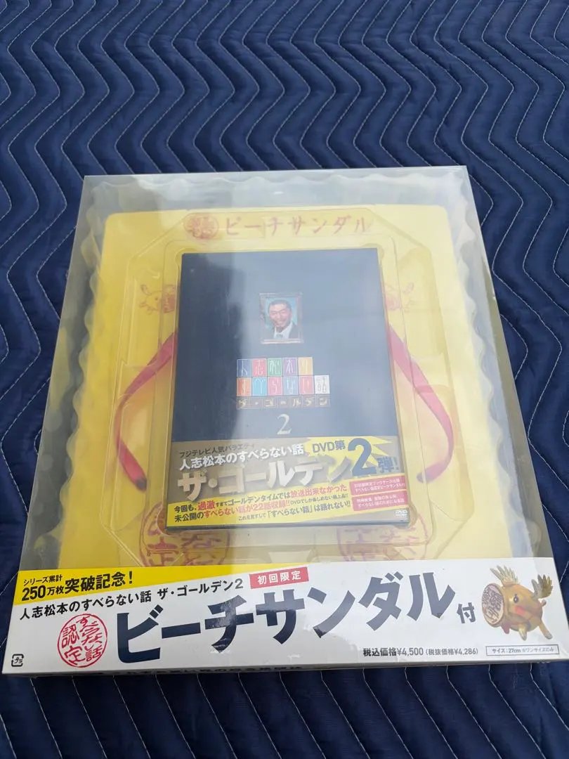 2026年最新】すべらない話 ビーチサンダルの人気アイテム - メルカリ