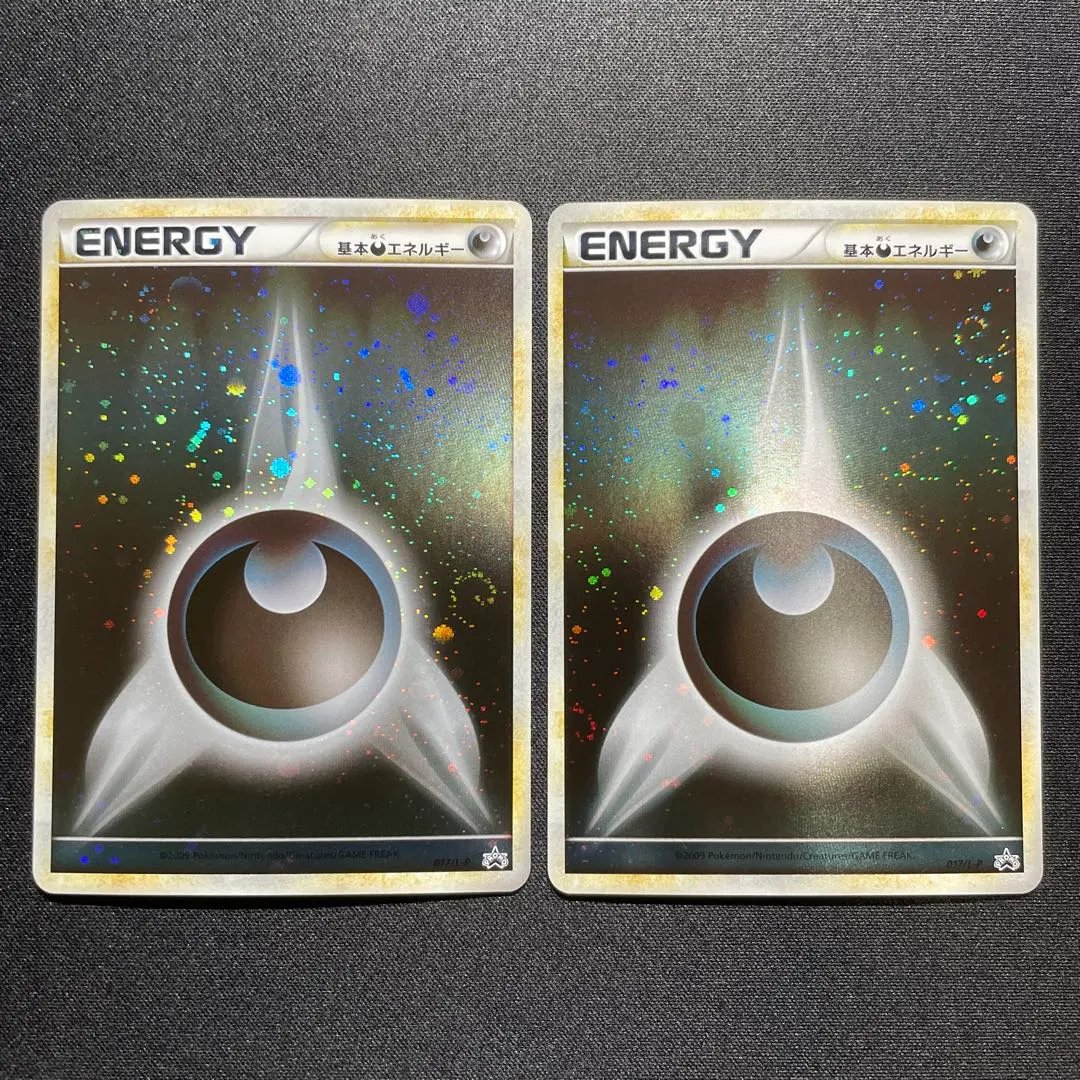 2026年最新】基本悪エネルギー ブリザードの人気アイテム - メルカリ