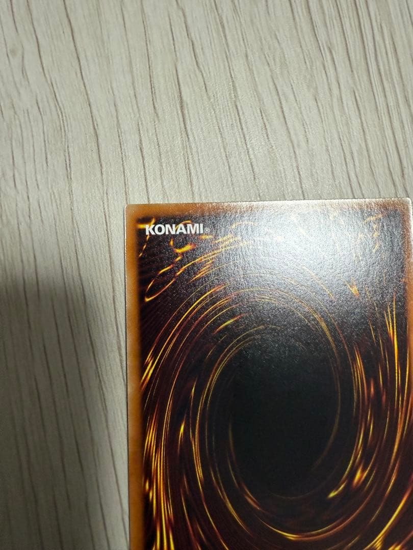 遊戯王 氷結界の龍トリシューラ DTC シークレット