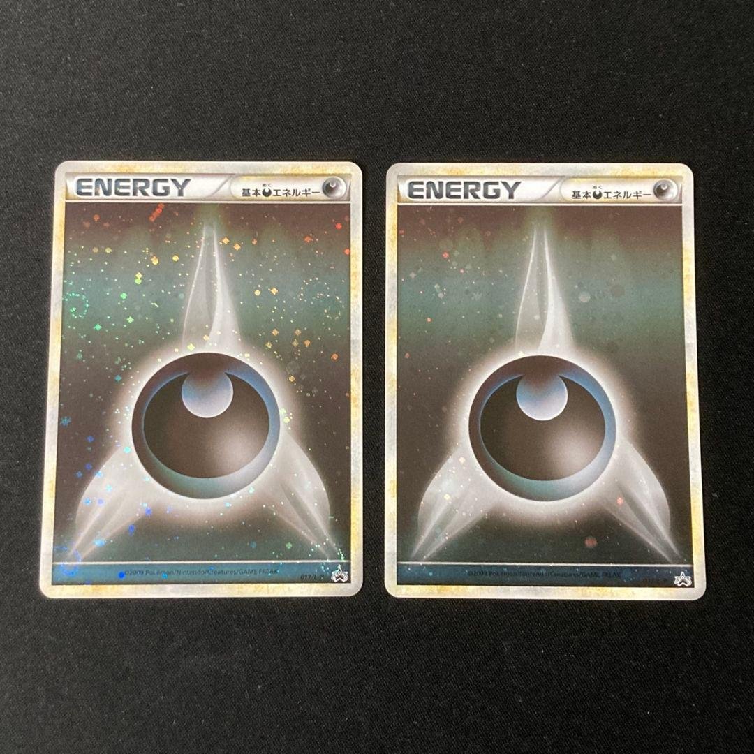 基本悪エネルギー レジェンド ブリザード 017/L-P プロモ 2枚 #1 基本悪エネルギー レジェンド ブリザード 017/L-P プロモ 3枚セット