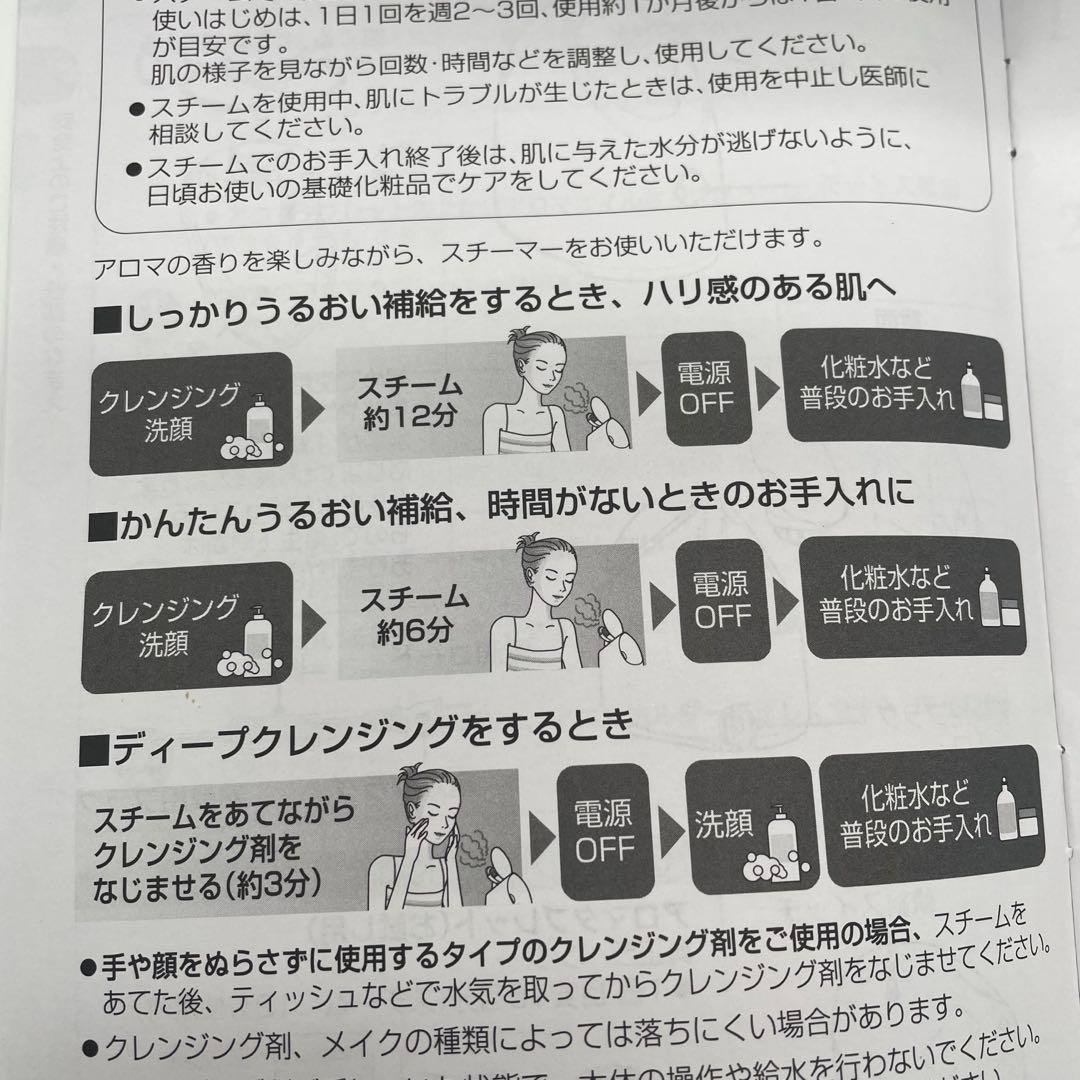 未使用級 Panasonic スチーマーナノケア EH-SA3C -N ゴールド