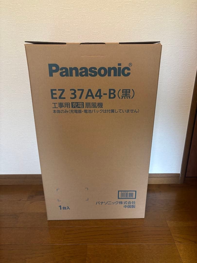 Panasonic EZ 37A4-B 黒 工業用扇風機 1台入 パナソニック EZ37A4-B 工事用充電扇風機(本体のみ) ウエダ金物【公式