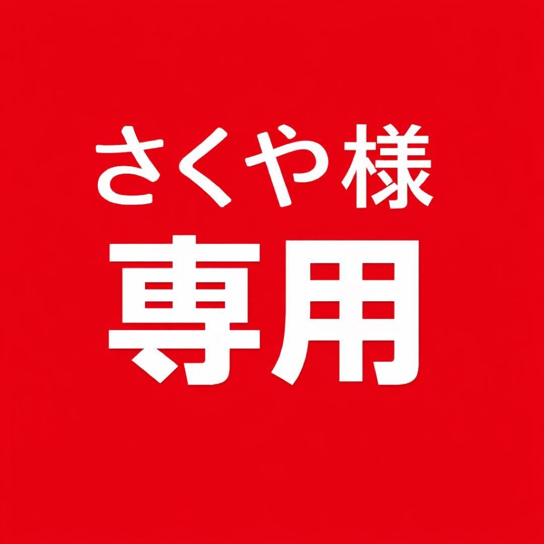 さくや YAHKI（ヤーキ） (期間限定10%OFF&300円OFF) SHRINK W FACE-1 26春夏