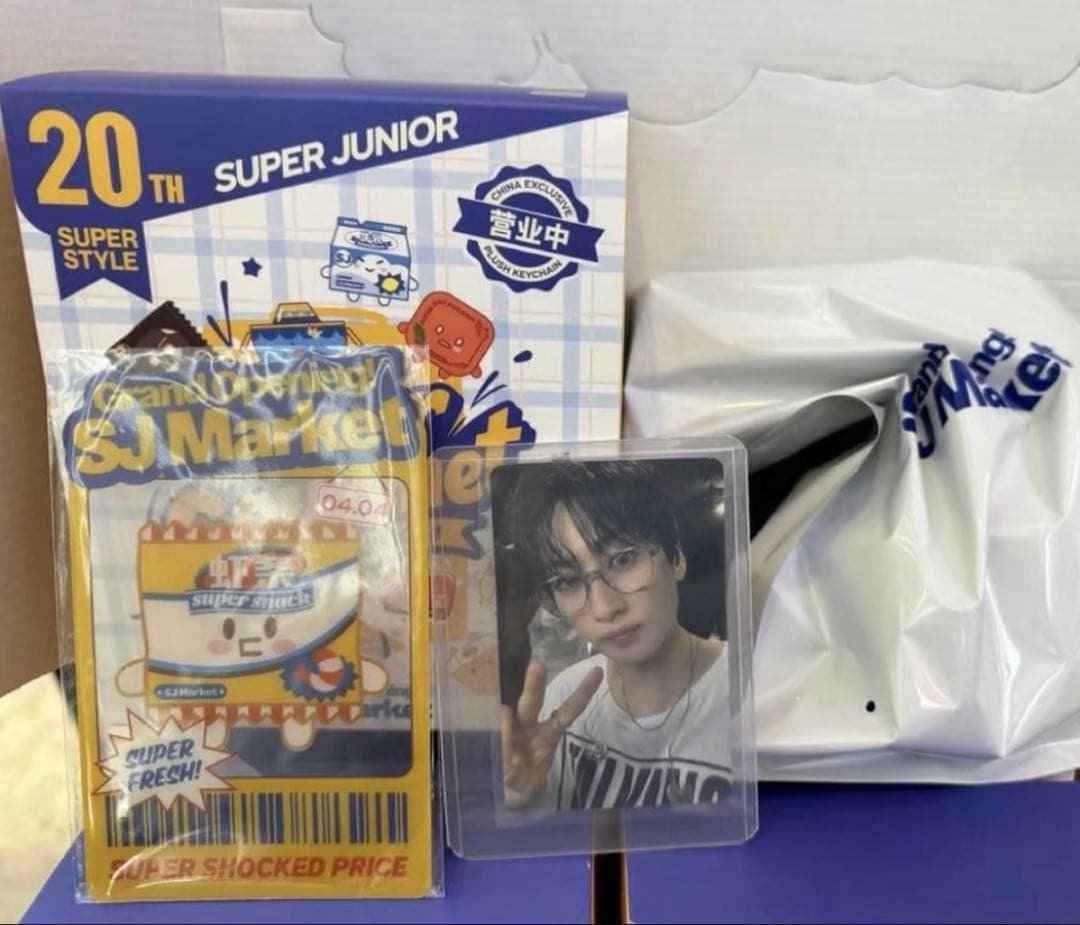 SUPERJUNIOR SJMarket 中華　ランダム キーホルダー ウニョク SUPER JUNIOR - 10CM KEYRING (SJ Market)