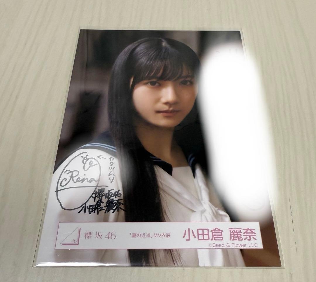 櫻坂46 生写真 夏の近道MV衣装 小田倉麗奈 ヨリ 櫻坂46 小田倉麗奈 夏の近道 - メルカリ