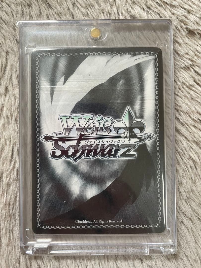 【希少】ヴァイスシュヴァルツ \"分かち合うこれから\"園崎 sp